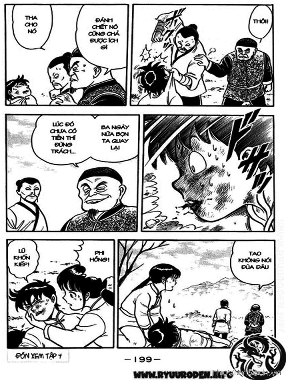 Truyện Tranh Hoàng Phi Hồng trang 3