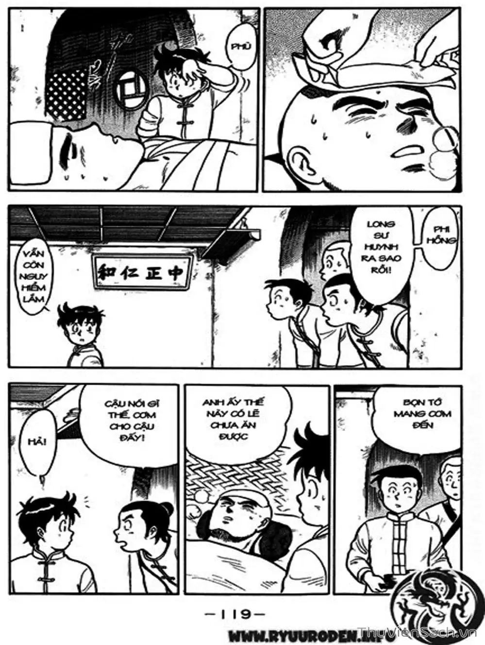 Truyện Tranh Hoàng Phi Hồng trang 3