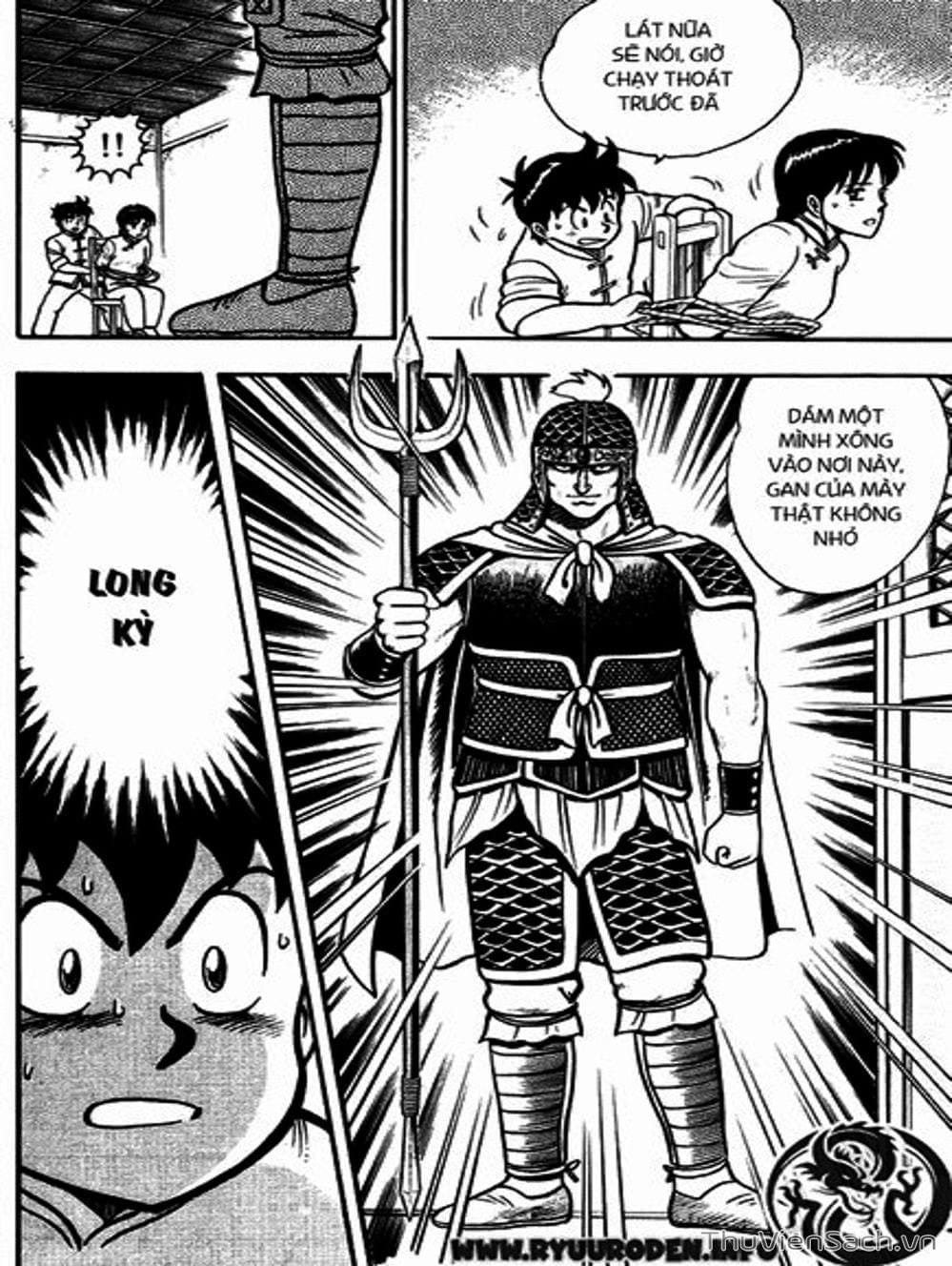 Truyện Tranh Hoàng Phi Hồng trang 3