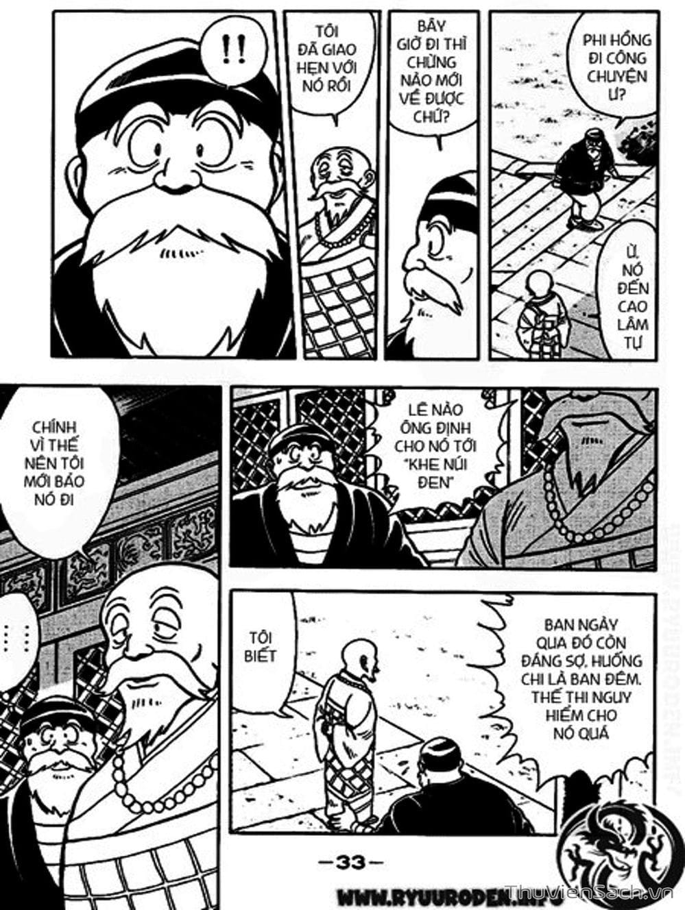 Truyện Tranh Hoàng Phi Hồng trang 3