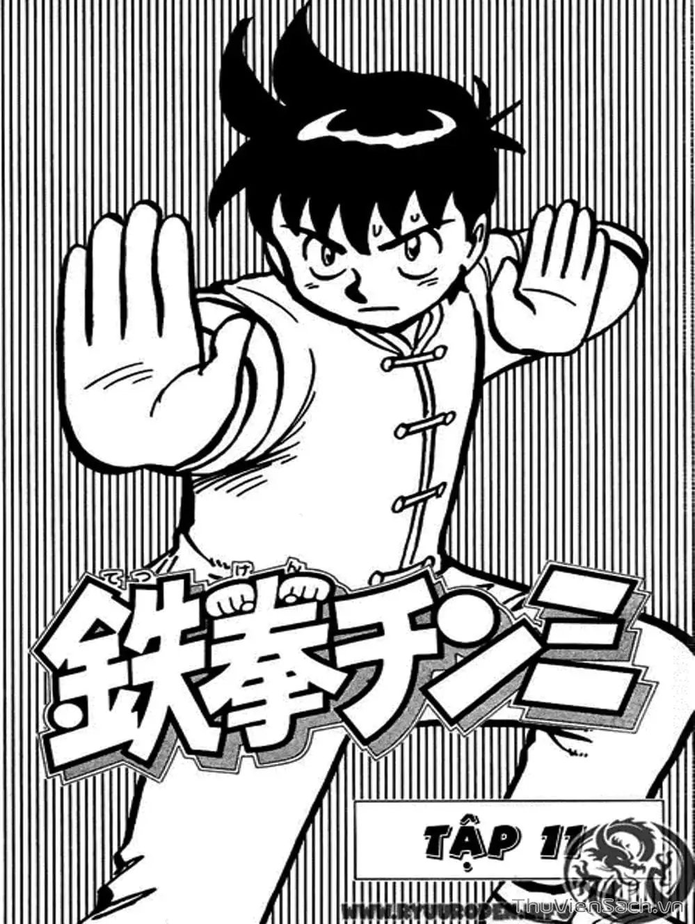 Truyện Tranh Hoàng Phi Hồng trang 3