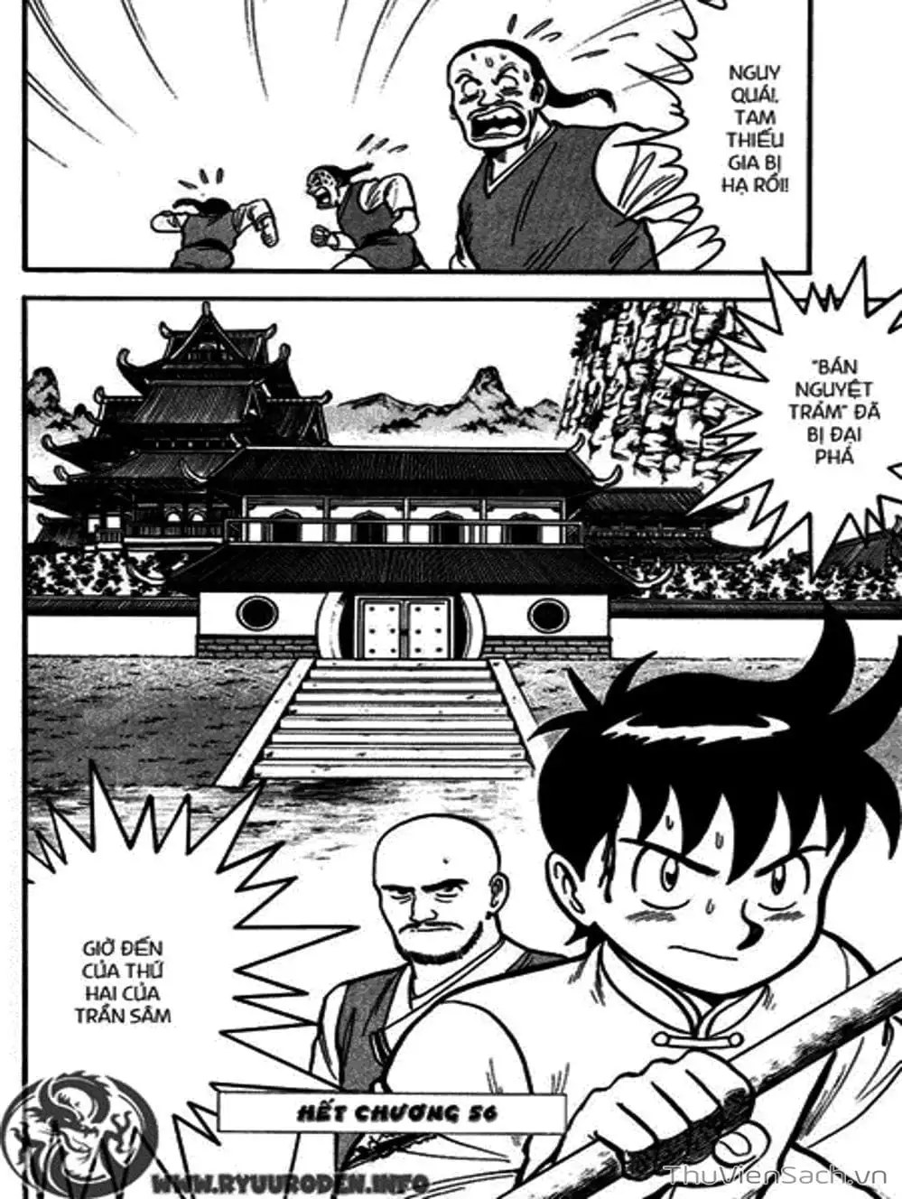 Truyện Tranh Hoàng Phi Hồng trang 3