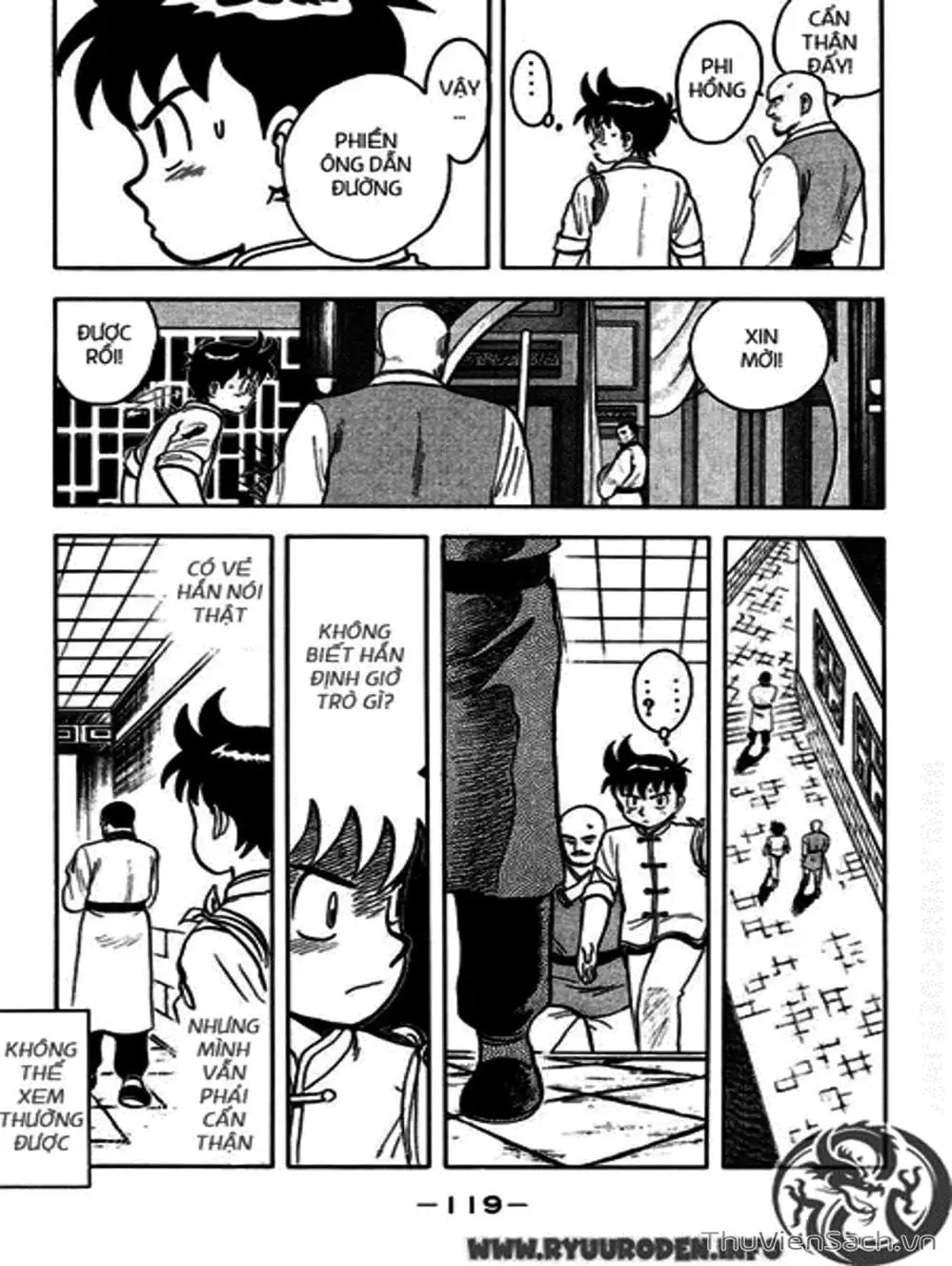 Truyện Tranh Hoàng Phi Hồng trang 3