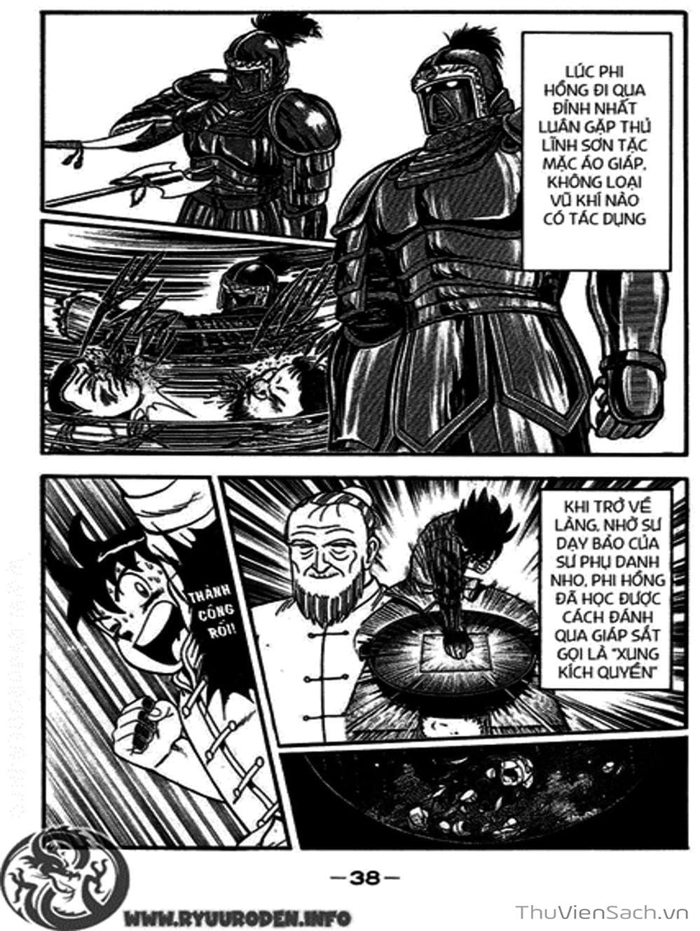 Truyện Tranh Hoàng Phi Hồng trang 3