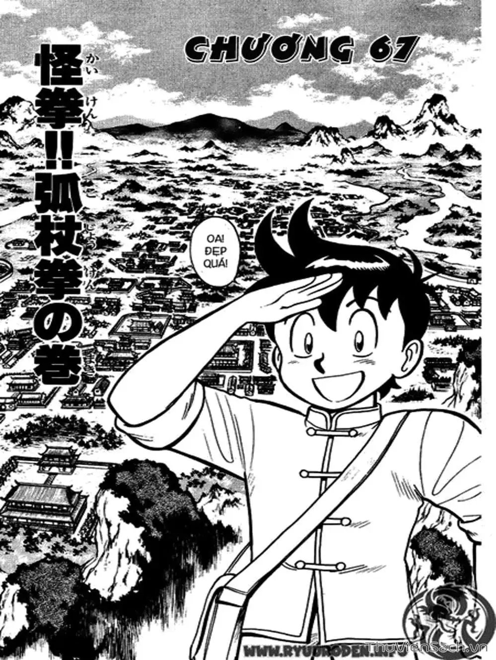 Truyện Tranh Hoàng Phi Hồng trang 3