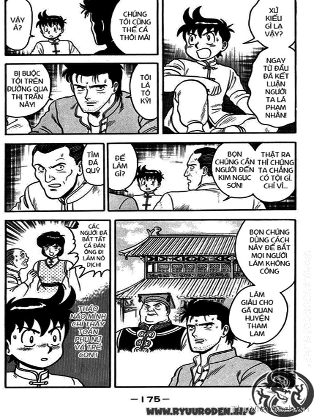 Truyện Tranh Hoàng Phi Hồng trang 3