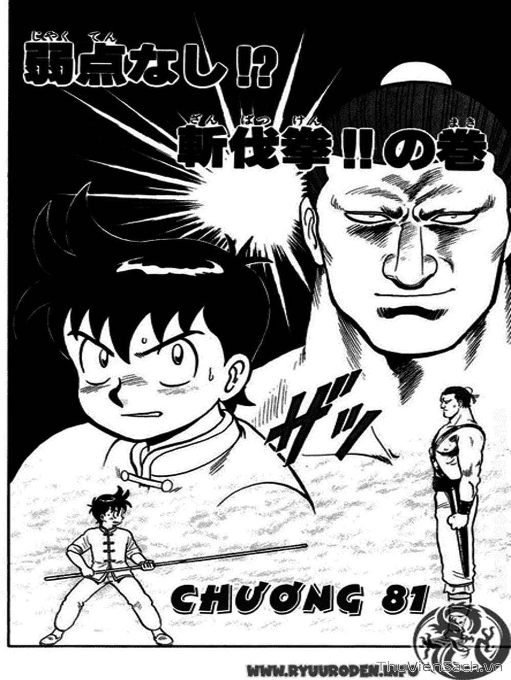 Truyện Tranh Hoàng Phi Hồng trang 3