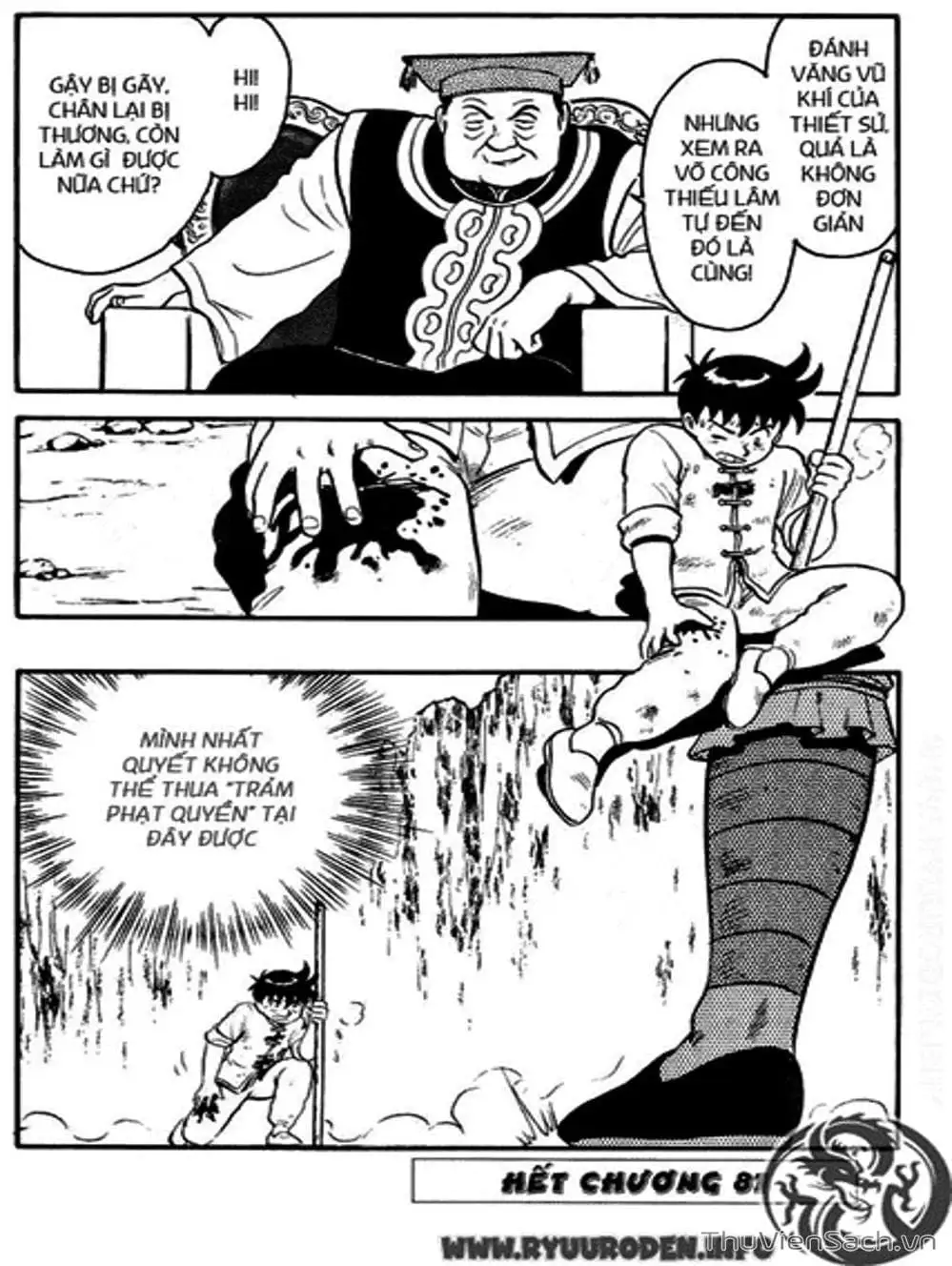 Truyện Tranh Hoàng Phi Hồng trang 3