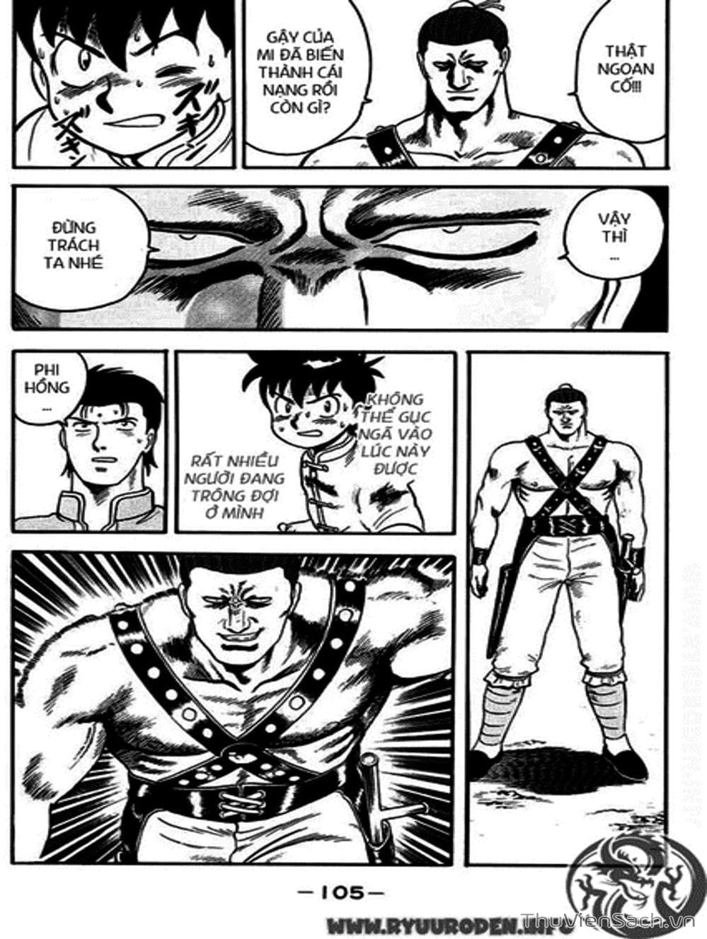 Truyện Tranh Hoàng Phi Hồng trang 3