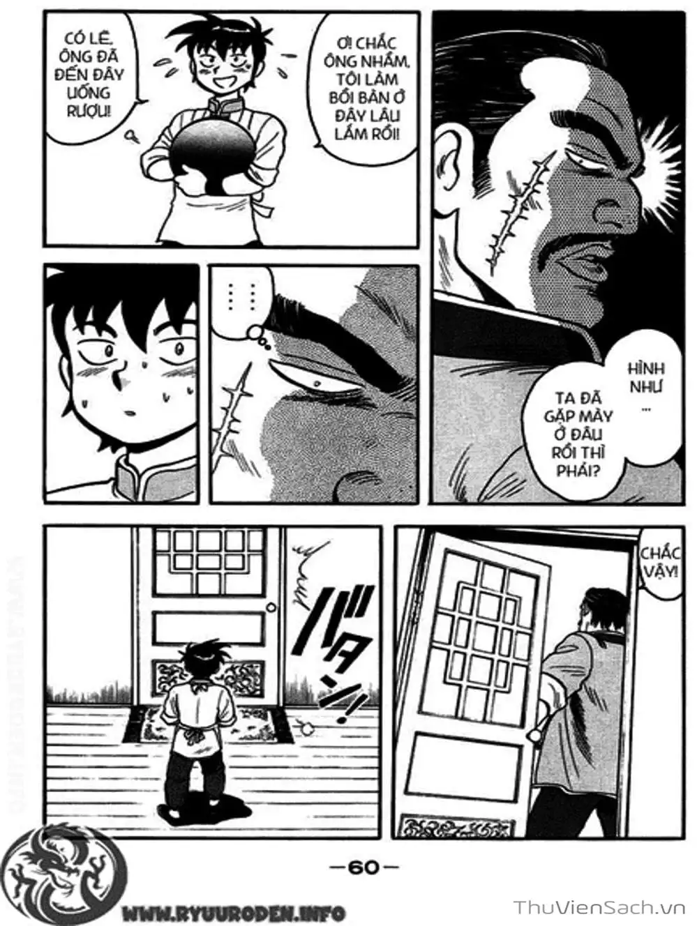 Truyện Tranh Hoàng Phi Hồng trang 3