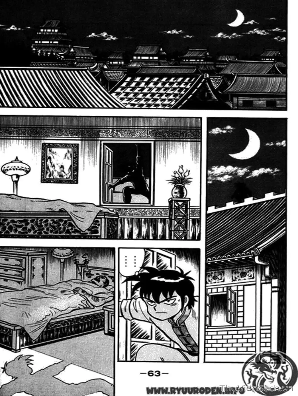 Truyện Tranh Hoàng Phi Hồng trang 3