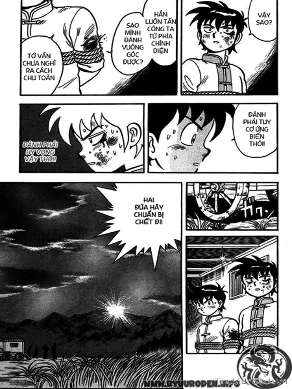 Truyện Tranh Hoàng Phi Hồng trang 3