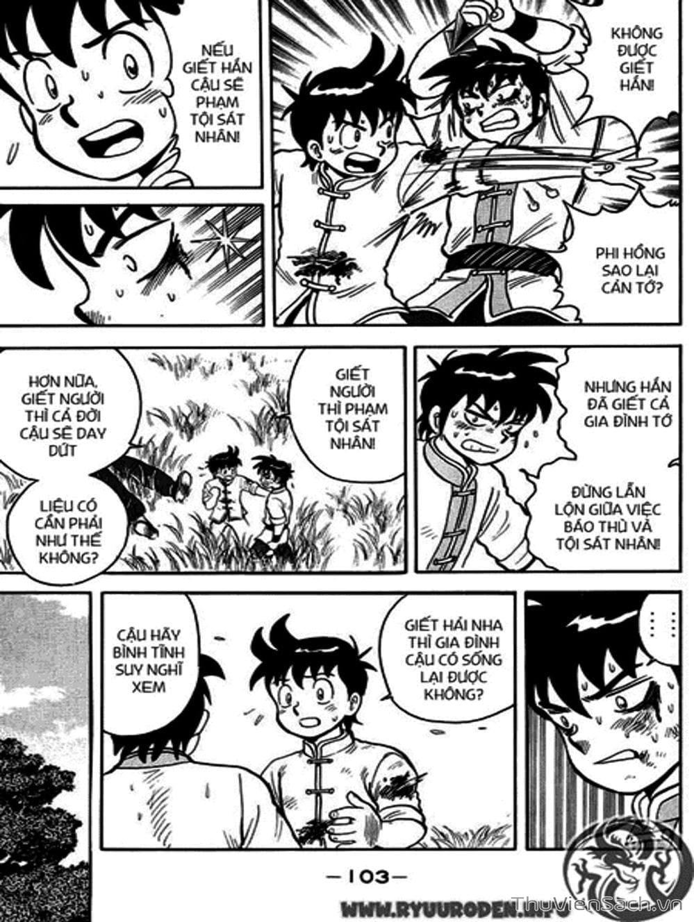 Truyện Tranh Hoàng Phi Hồng trang 3