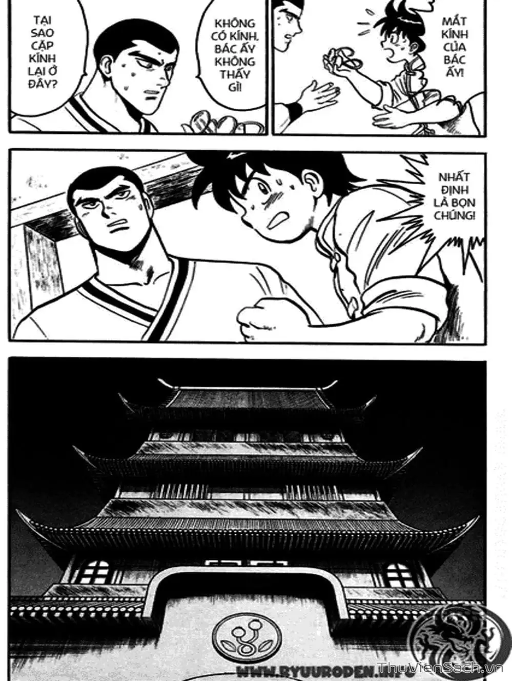 Truyện Tranh Hoàng Phi Hồng trang 3