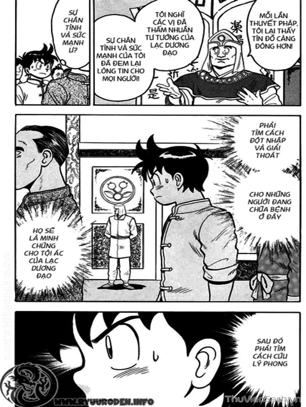 Truyện Tranh Hoàng Phi Hồng trang 3