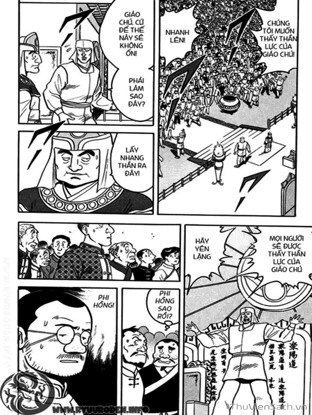 Truyện Tranh Hoàng Phi Hồng trang 3