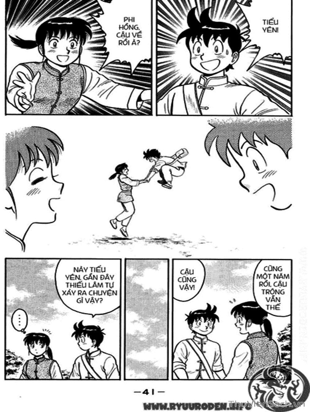 Truyện Tranh Hoàng Phi Hồng trang 3