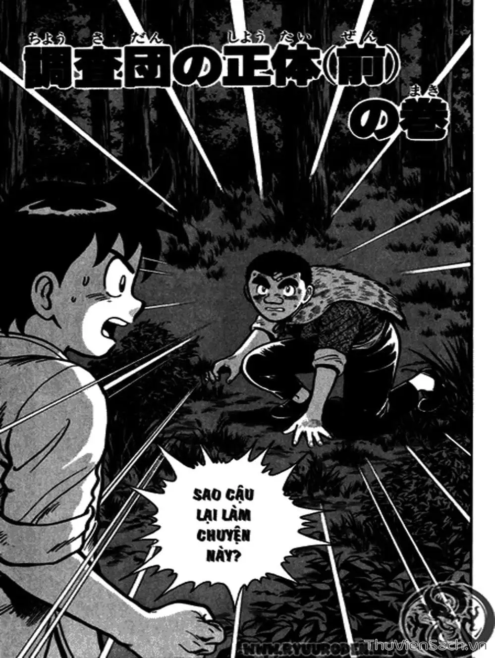 Truyện Tranh Hoàng Phi Hồng trang 3