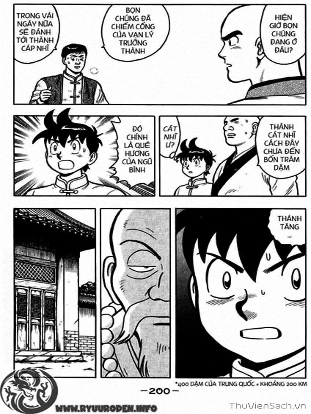 Truyện Tranh Hoàng Phi Hồng trang 3