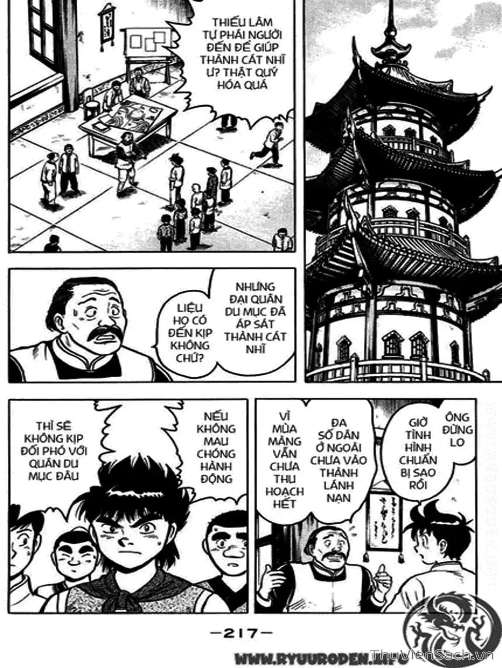 Truyện Tranh Hoàng Phi Hồng trang 3