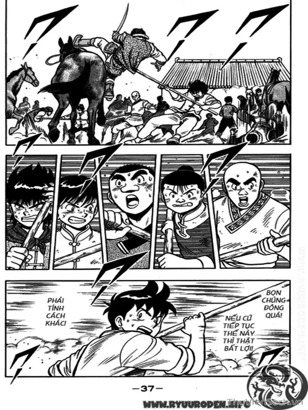 Truyện Tranh Hoàng Phi Hồng trang 3