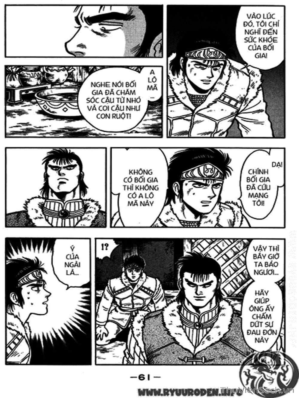 Truyện Tranh Hoàng Phi Hồng trang 3