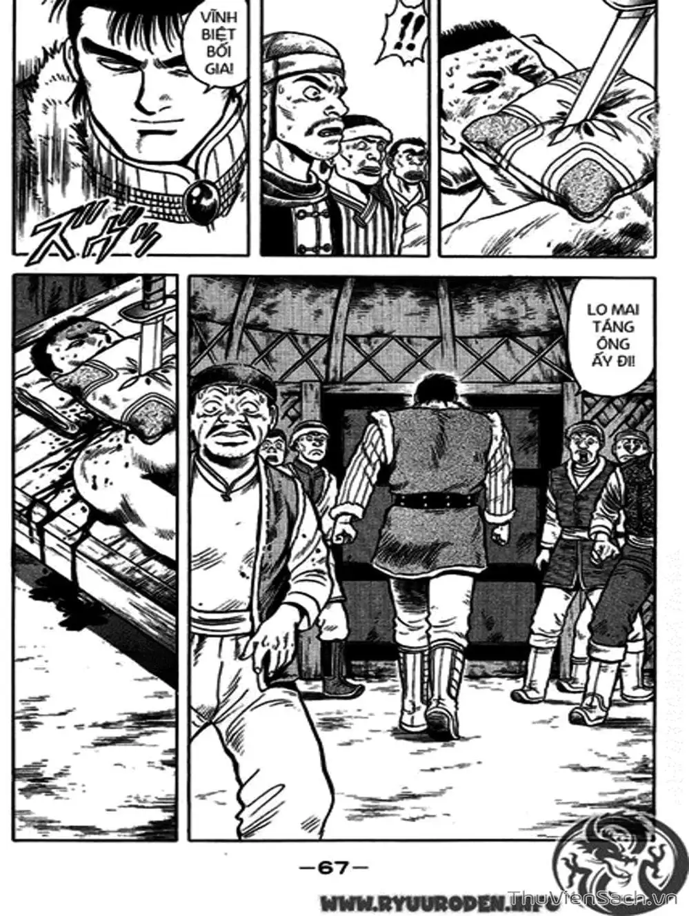 Truyện Tranh Hoàng Phi Hồng trang 3