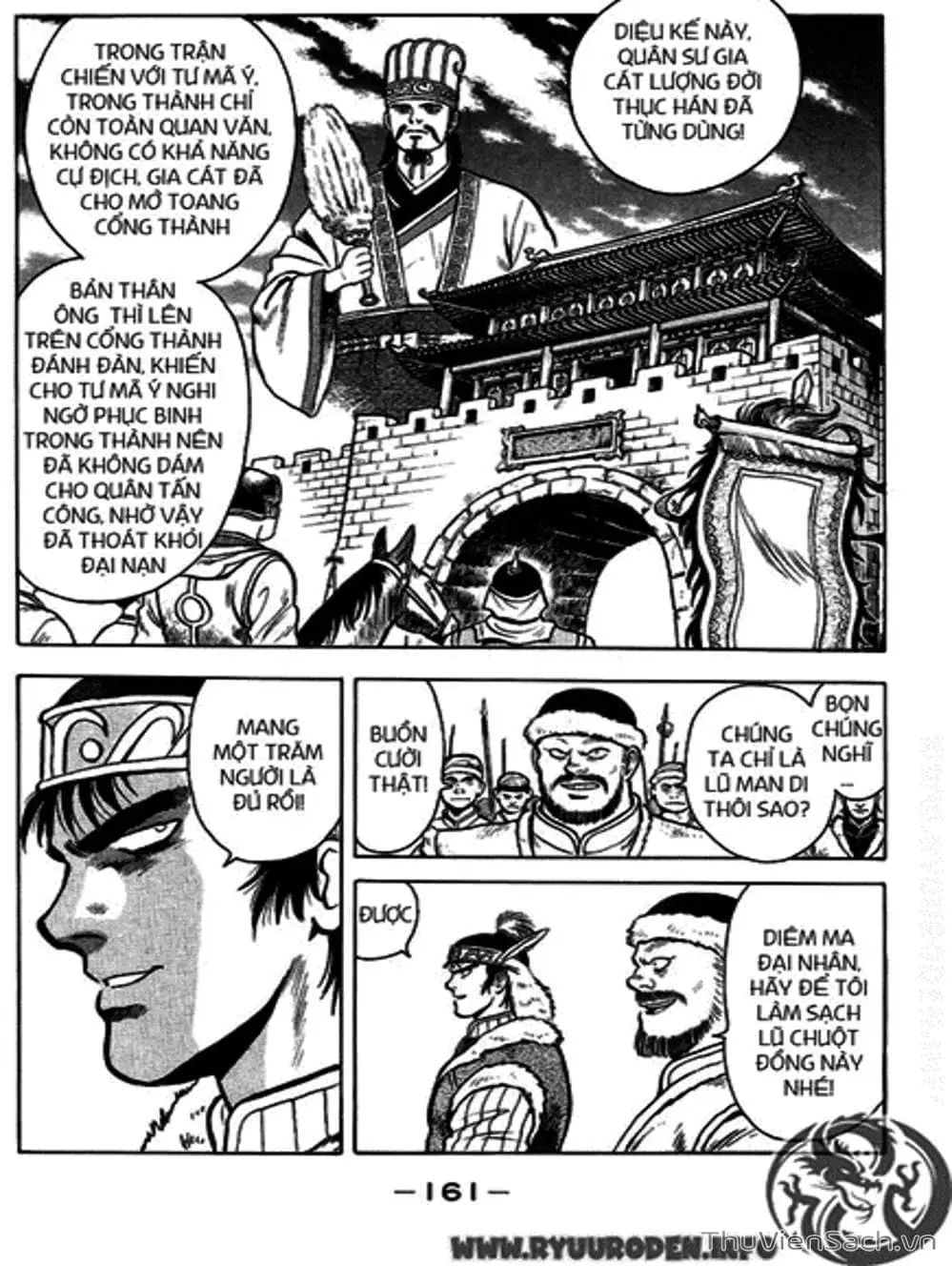 Truyện Tranh Hoàng Phi Hồng trang 3