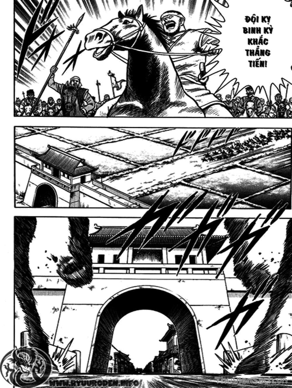 Truyện Tranh Hoàng Phi Hồng trang 3