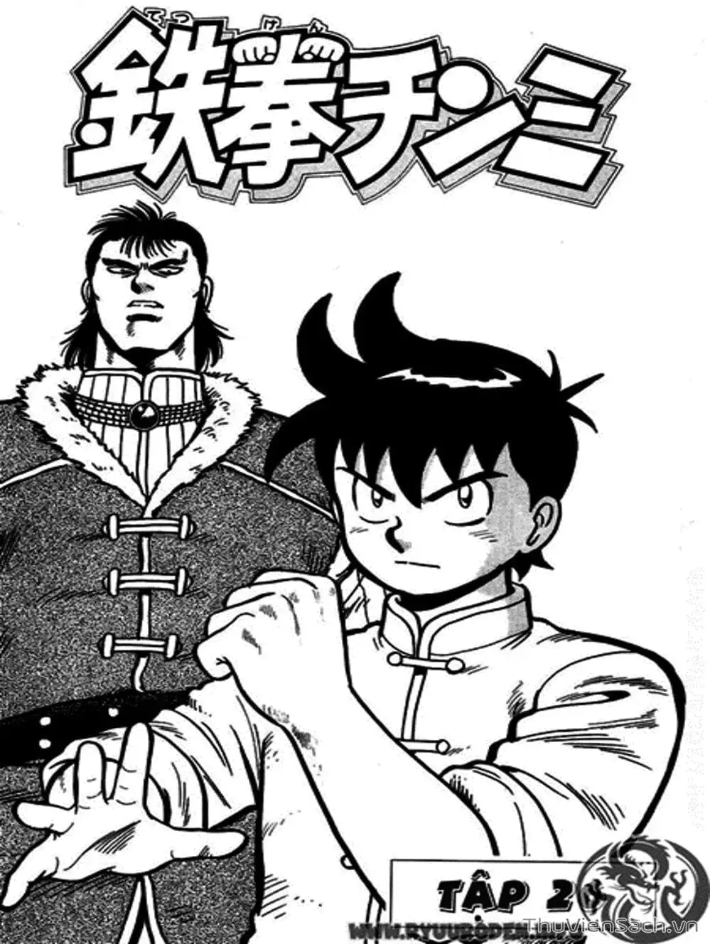 Truyện Tranh Hoàng Phi Hồng trang 3