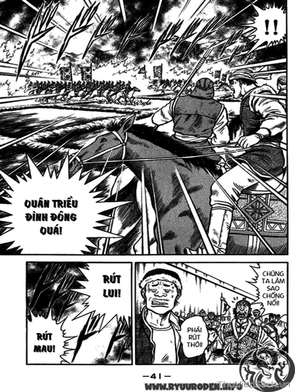 Truyện Tranh Hoàng Phi Hồng trang 3