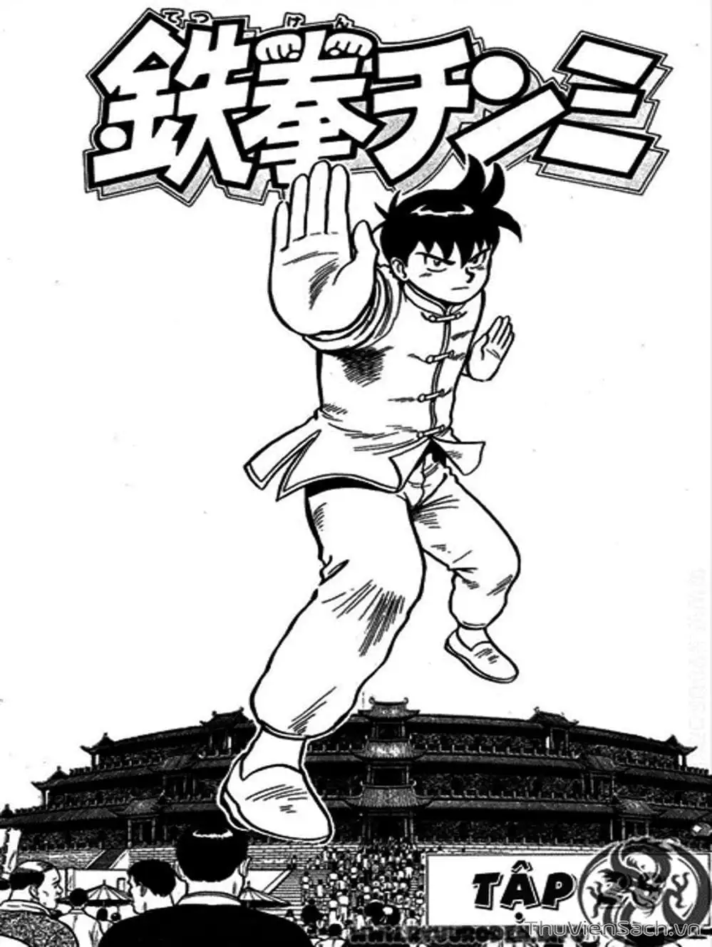 Truyện Tranh Hoàng Phi Hồng trang 3