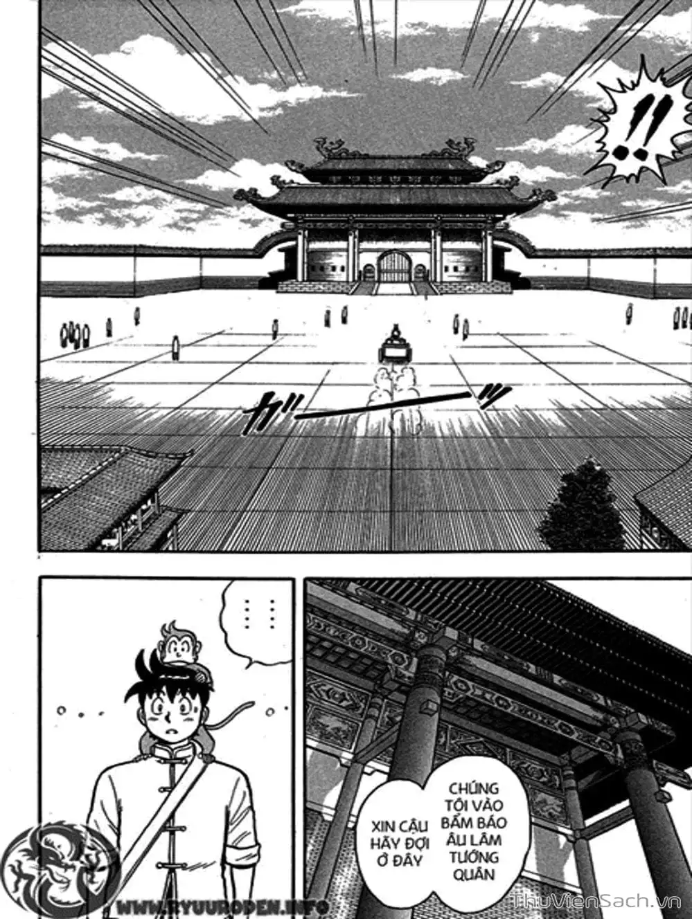 Truyện Tranh Hoàng Phi Hồng trang 3