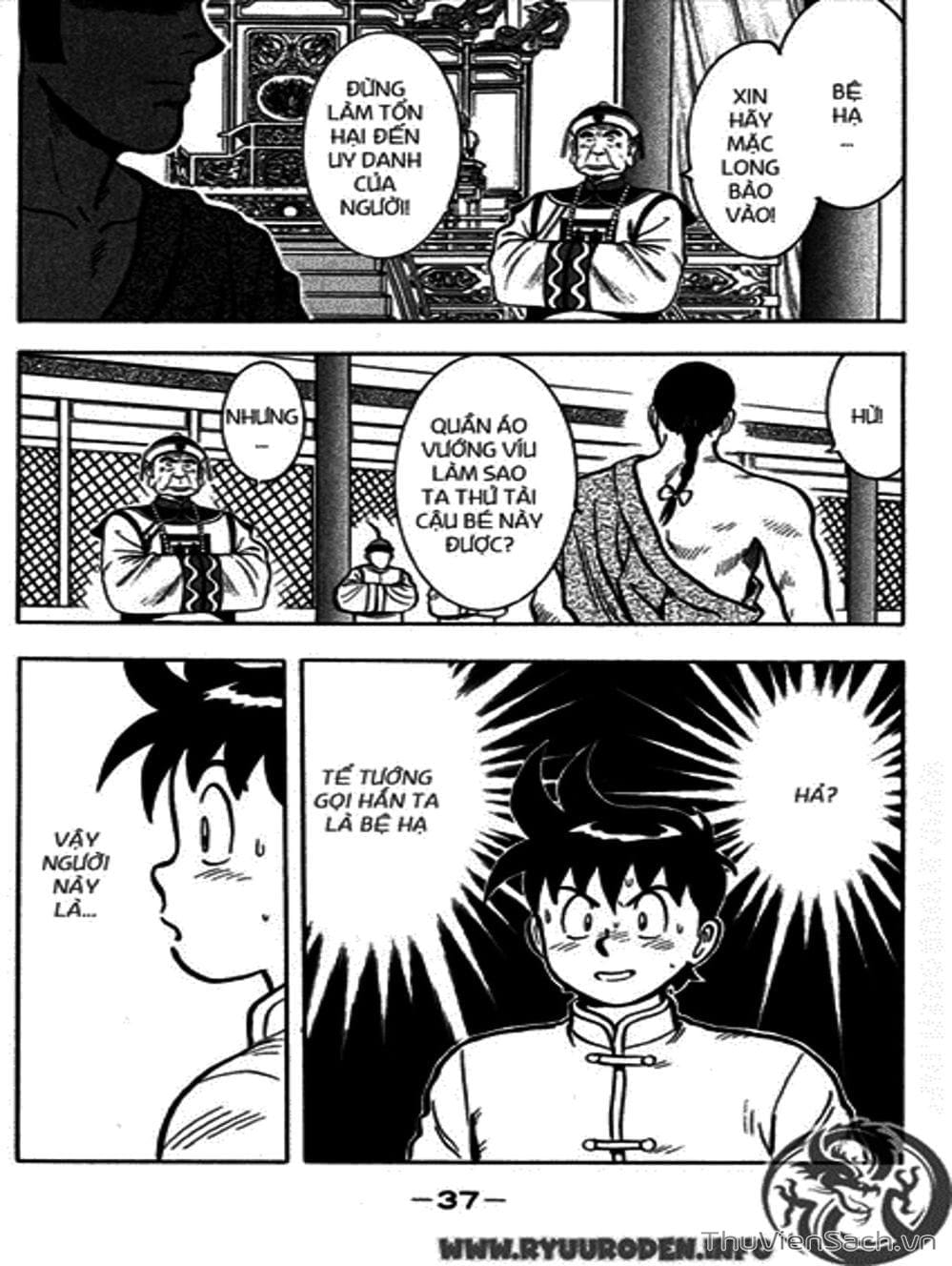 Truyện Tranh Hoàng Phi Hồng trang 3