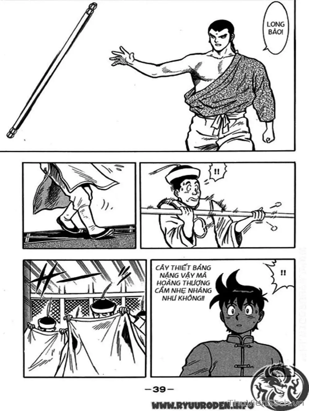 Truyện Tranh Hoàng Phi Hồng trang 3