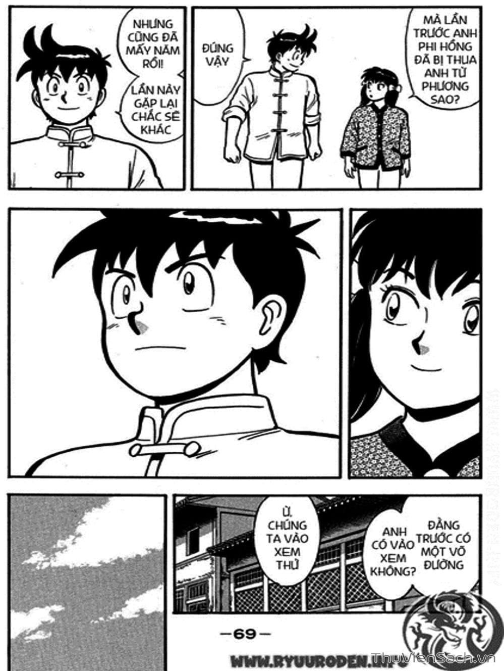 Truyện Tranh Hoàng Phi Hồng trang 3