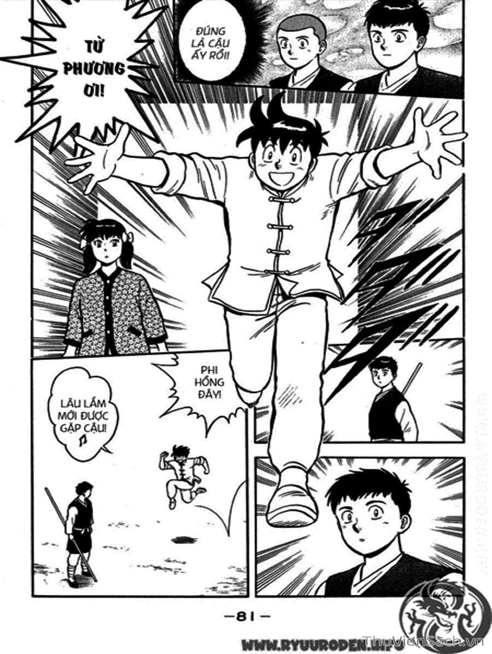 Truyện Tranh Hoàng Phi Hồng trang 3