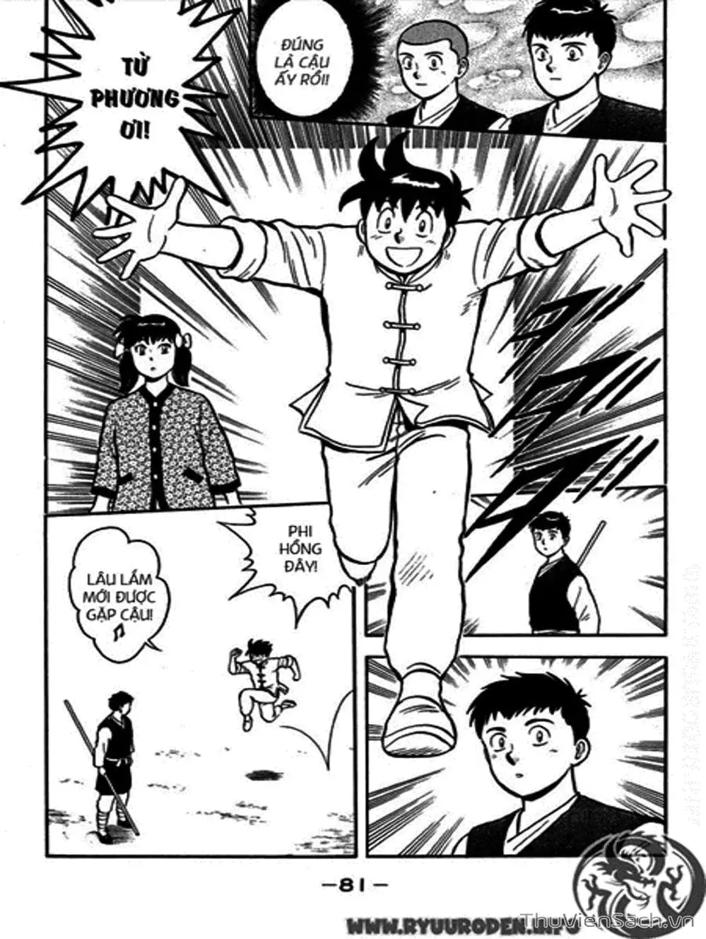 Truyện Tranh Hoàng Phi Hồng trang 3