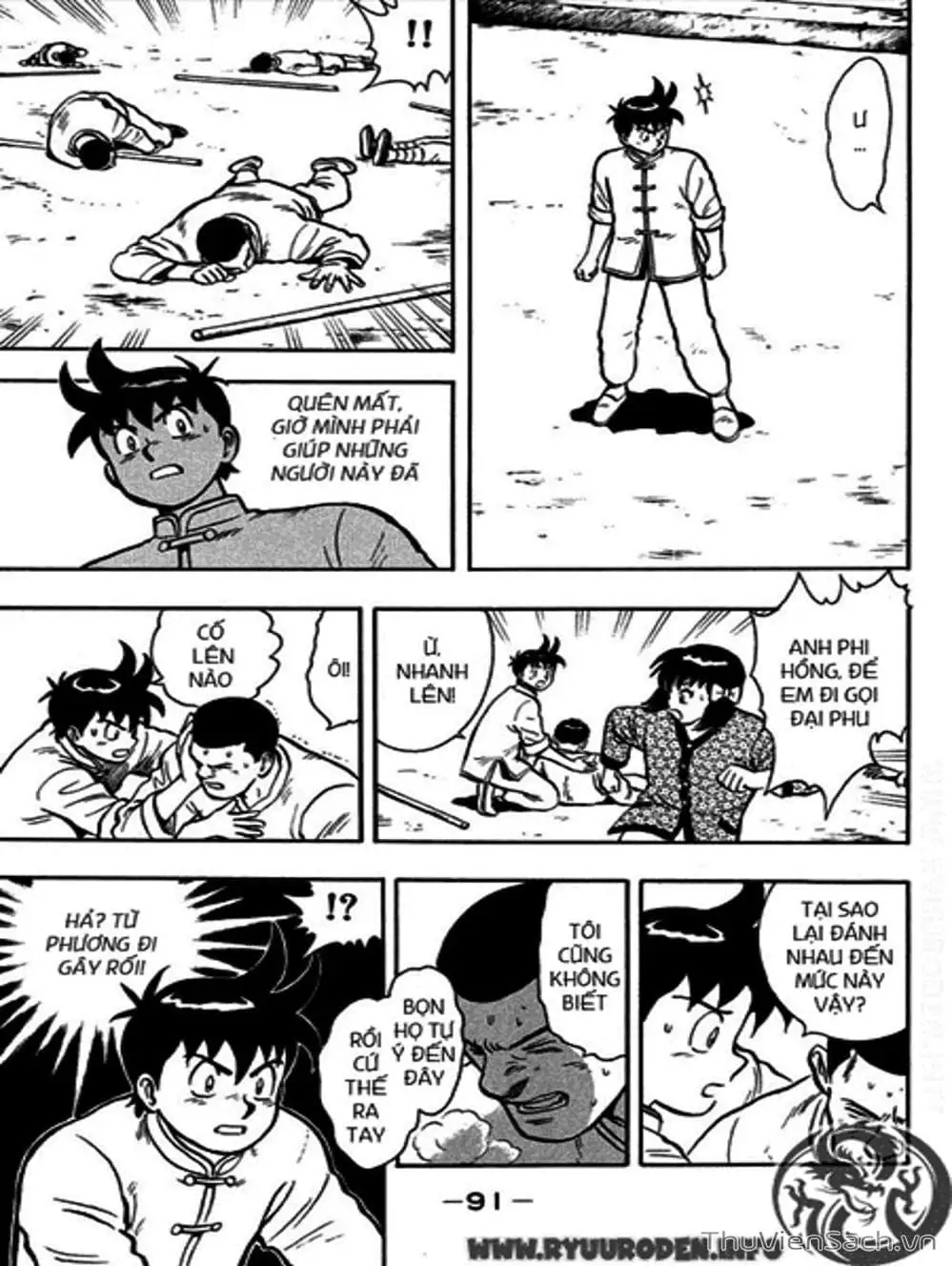 Truyện Tranh Hoàng Phi Hồng trang 3