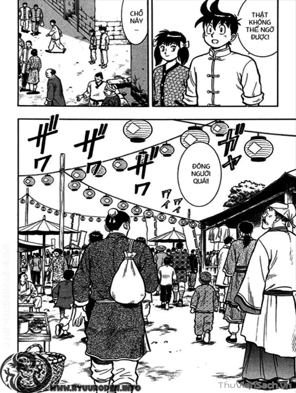 Truyện Tranh Hoàng Phi Hồng trang 3