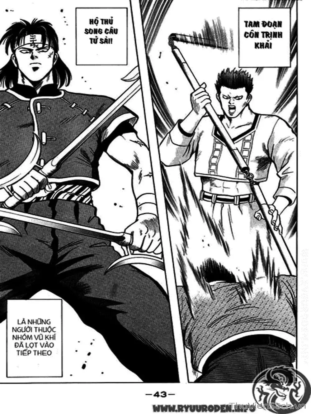 Truyện Tranh Hoàng Phi Hồng trang 3