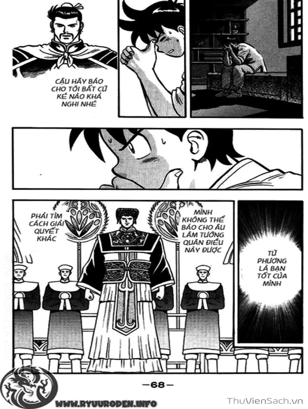 Truyện Tranh Hoàng Phi Hồng trang 3