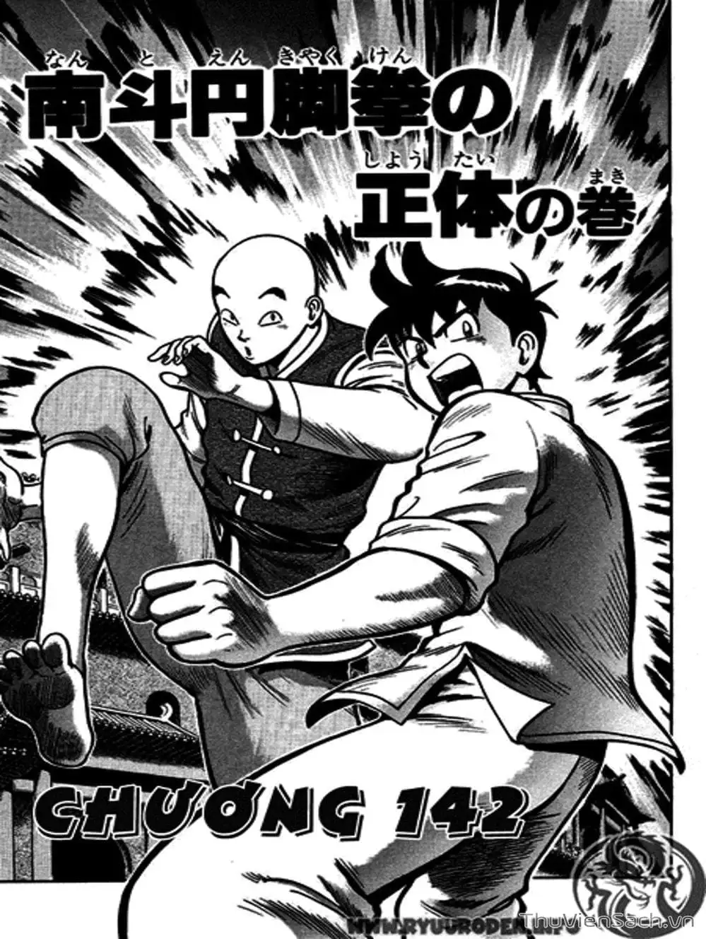 Truyện Tranh Hoàng Phi Hồng trang 3