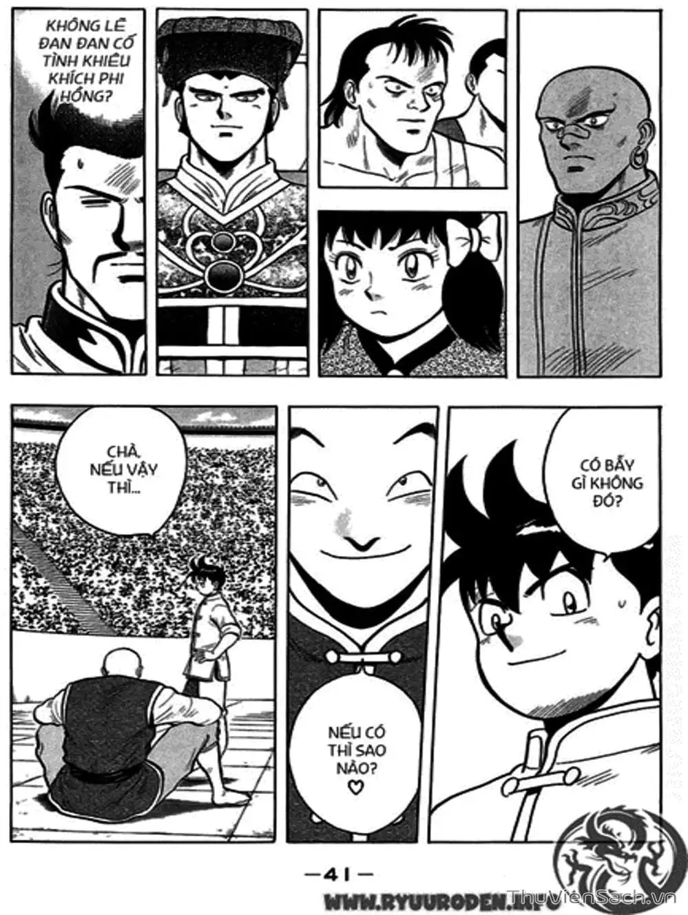 Truyện Tranh Hoàng Phi Hồng trang 3