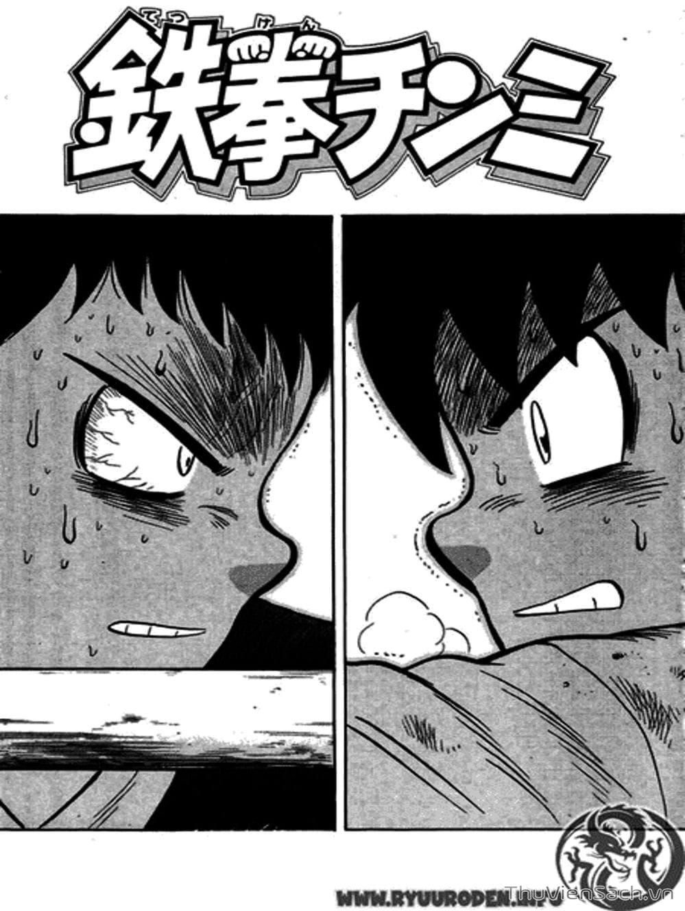 Truyện Tranh Hoàng Phi Hồng trang 3