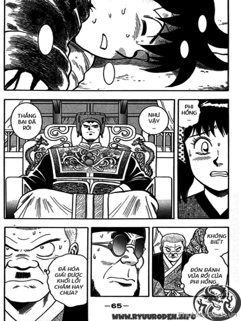 Truyện Tranh Hoàng Phi Hồng trang 3