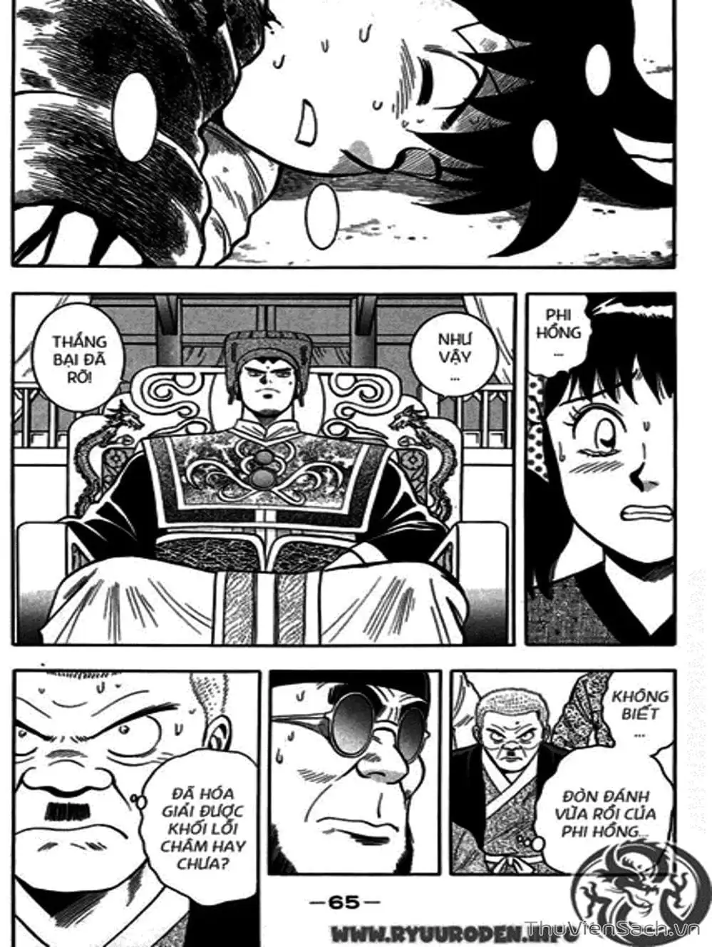 Truyện Tranh Hoàng Phi Hồng trang 3