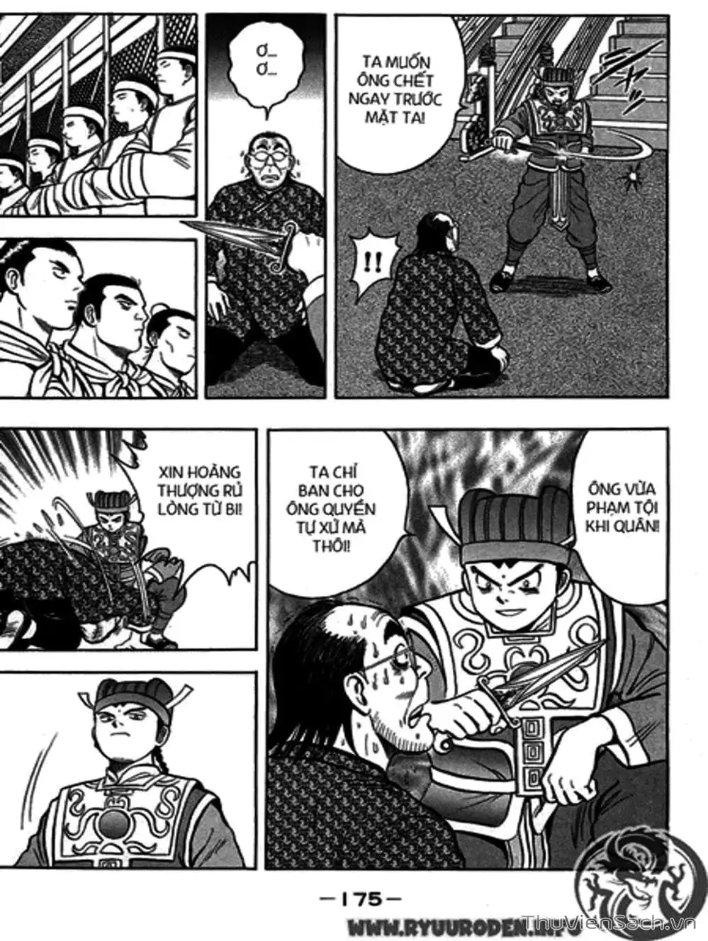 Truyện Tranh Hoàng Phi Hồng trang 3