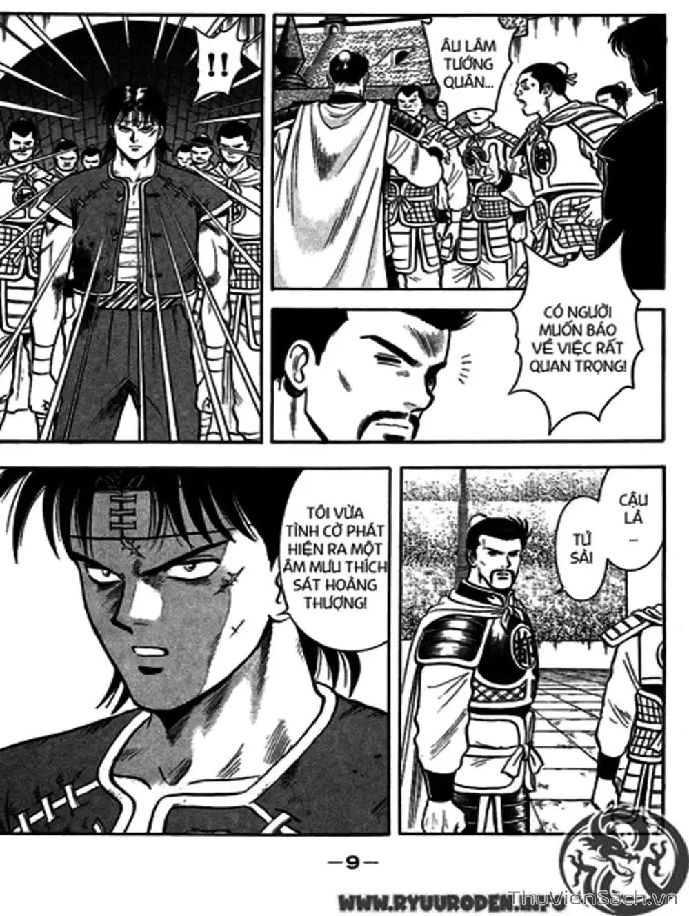 Truyện Tranh Hoàng Phi Hồng trang 3