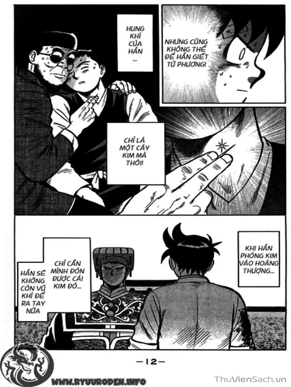 Truyện Tranh Hoàng Phi Hồng trang 3